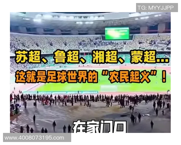 四川足球队的崛起与挑战探索地方足球发展的新机遇与未来 四川足球队的崛起与挑战探索地方足球发展的新机遇与未来